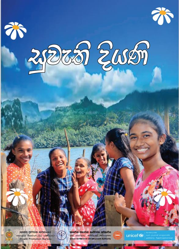 Girls discussing about Menstrual Hygiene in Sri Lanka
